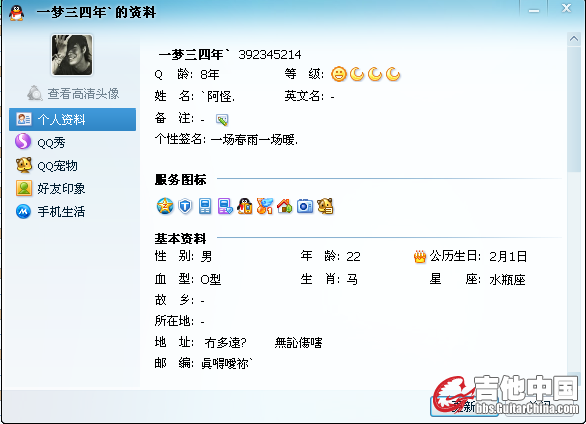 QQ截图20121210143211.jpg