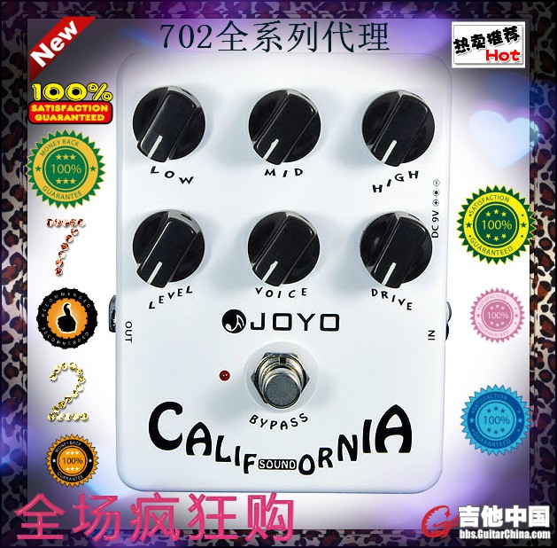 JF-15 California sound(音箱模拟).jpg