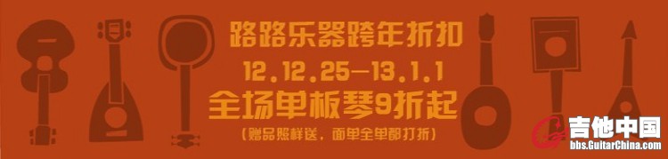 跨年折扣.jpg