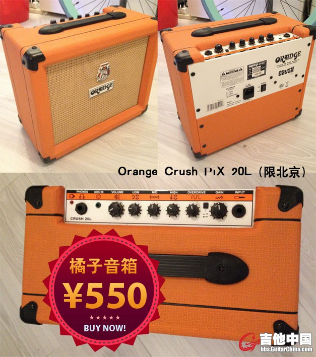 Orange 20L.JPG