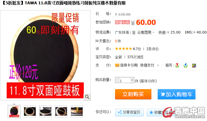 QQ截图20130106042623.png