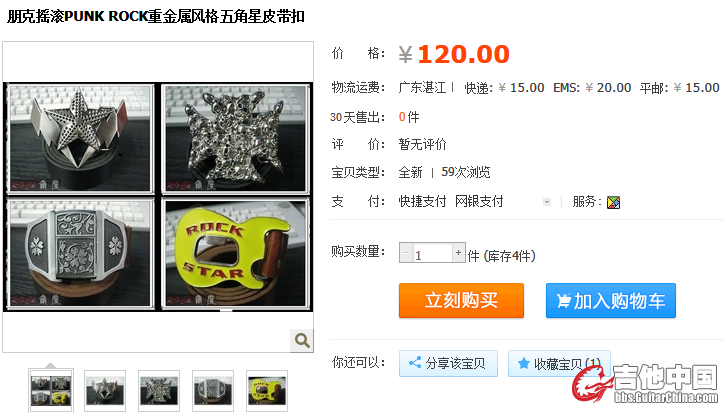 QQ截图20130106043216.png