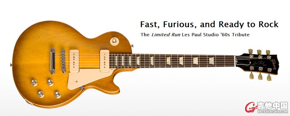 Gibson Les Paul '60s Tribute.jpg