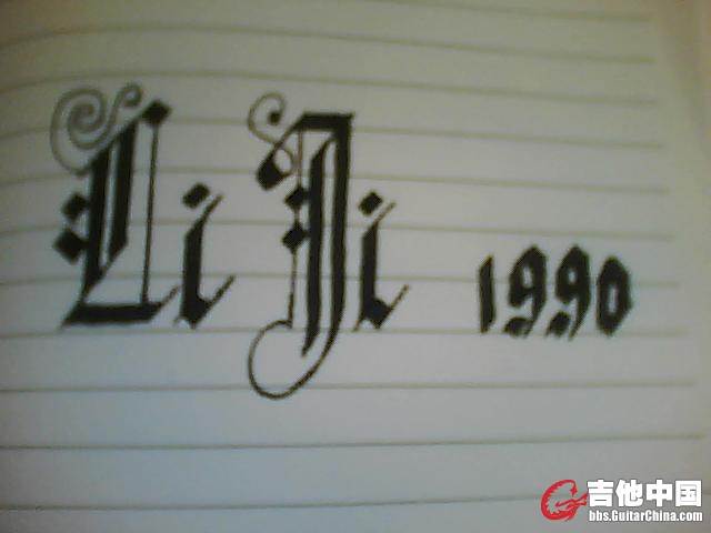 李季2.jpg