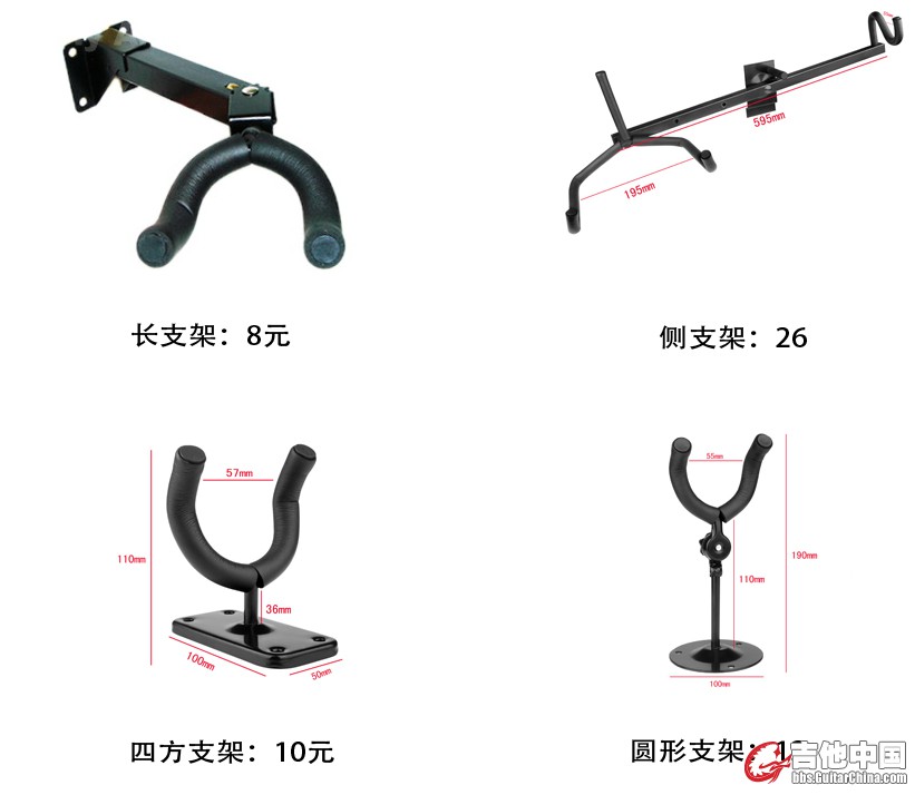 零售价_挂墙支架.jpg