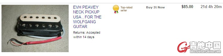EVH PEAVEY NECK PICKUP USA.jpg