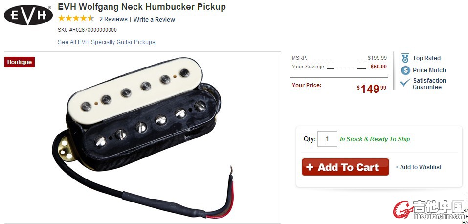 EVH Wolfgang Neck Humbucker Pickup.jpg