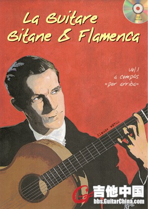 guitare-gitane-flamenca-1-cd.jpg