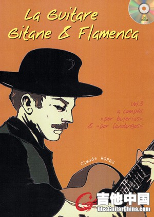 guitare-gitane-flamenca-3-cd.jpg