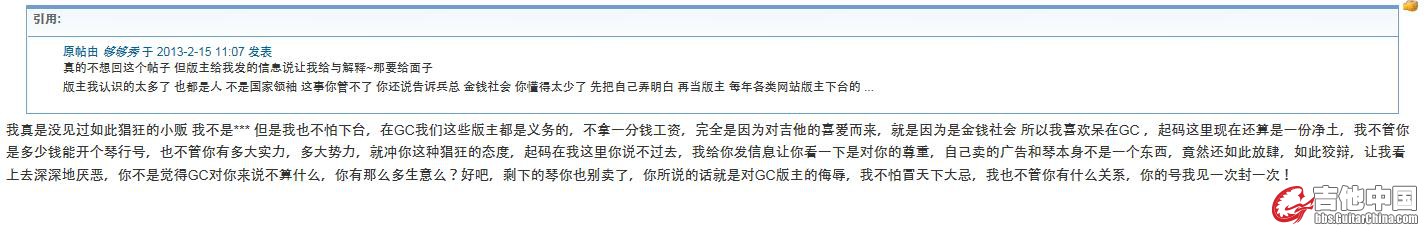 360截图20130217014028455.jpg