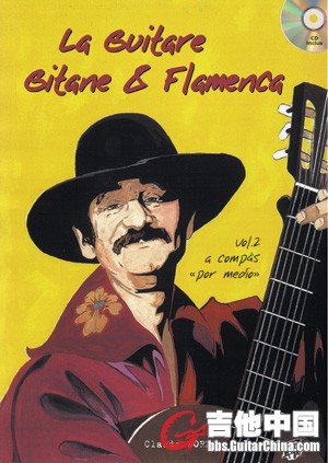 guitare-gitane-flamenca-2-cd.jpg