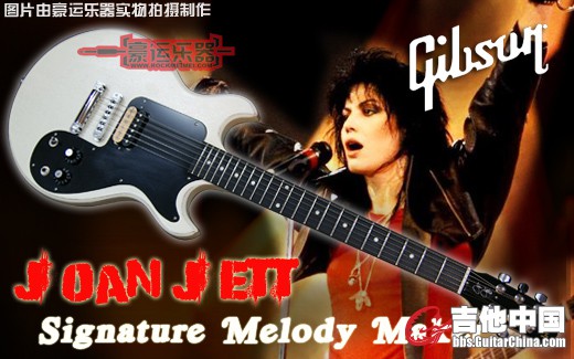 Gibson Joan Jett Melody Maker 5.jpg