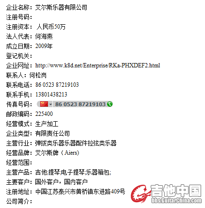 QQ截图20130302082904.png