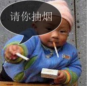 抽烟.jpg