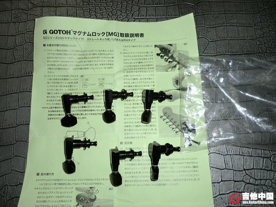 GOTOH.JPG