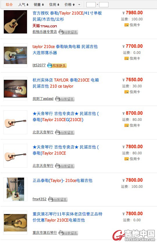 taobao.jpg