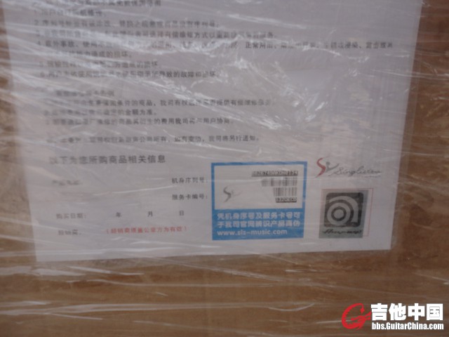 DSC08525.JPG