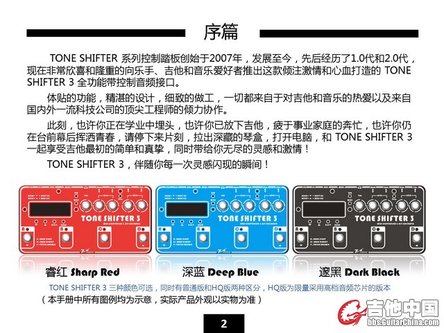 TS3 User Guide V1.1_页面_03_resize.jpg