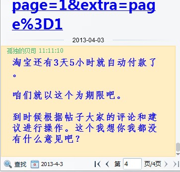 从这个截图为止，之后再没有任何单独联系，一起GC后续都在GC。呵呵