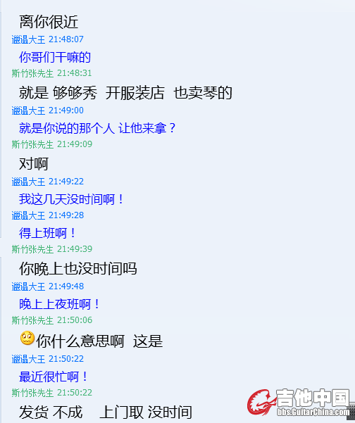 QQ截图20130411221106.png