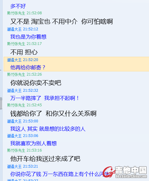 QQ截图20130411221225.png