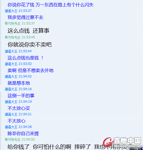 QQ截图20130411221248.png