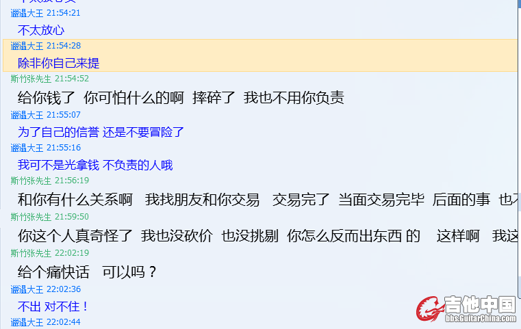 QQ截图20130411221350.png