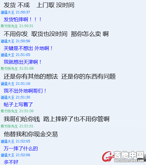 QQ截图20130411221137.png