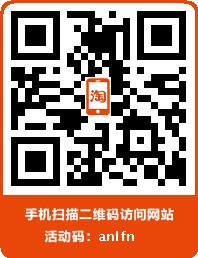 taobao2wm.jpg