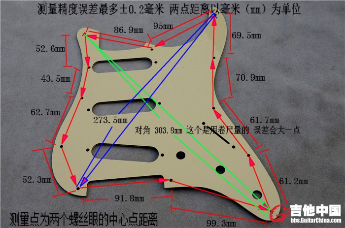 ST护板尺寸图.jpg