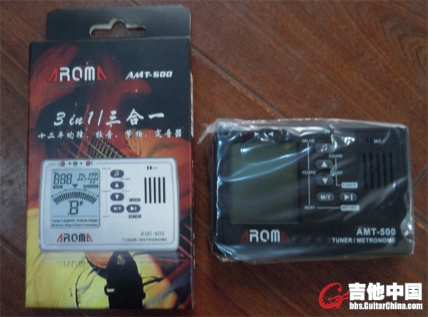 Aroma 调音器.jpg