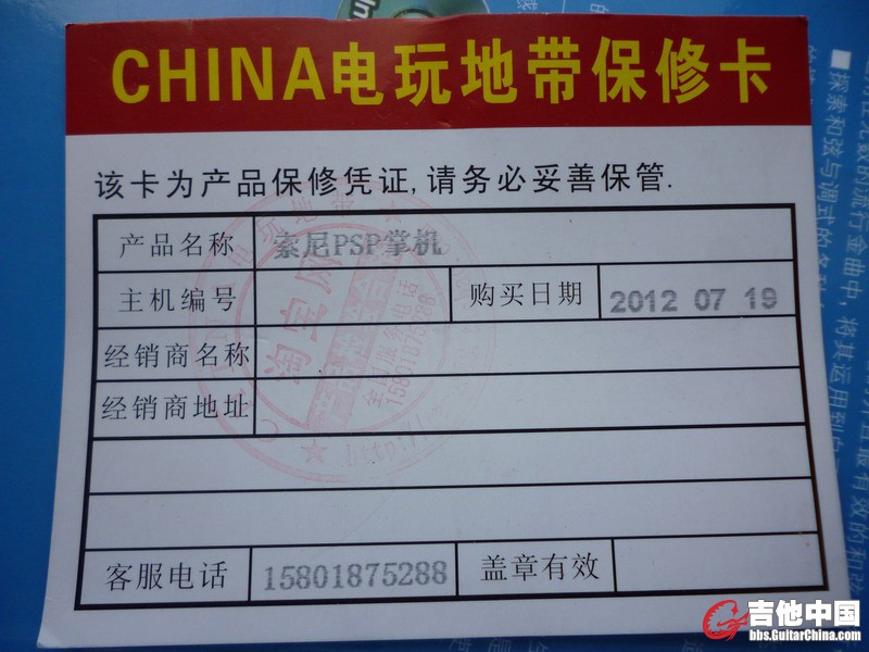 P1000230_缩小大小.JPG