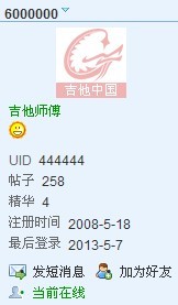 QQ图片20130508001420.jpg