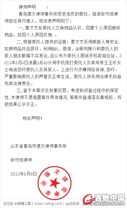 934f7027jw1e4h7gp0bu5j20c80j44ytag_副本.jpg