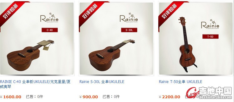 rainie.jpg