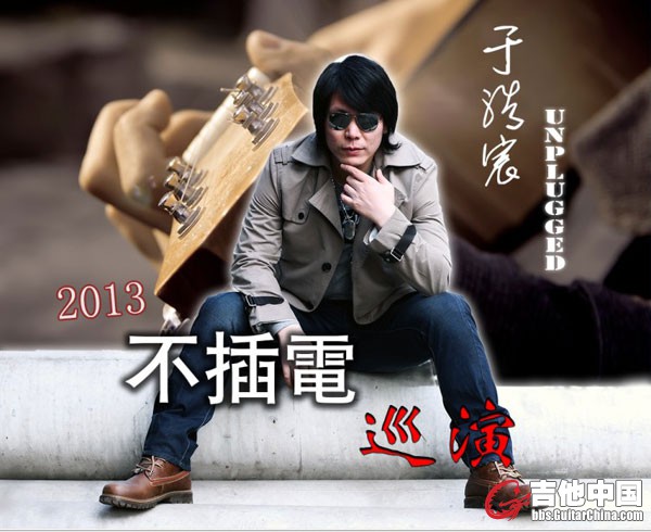 于浩宸