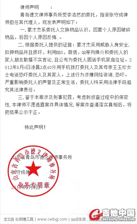 QQ截图20130520175313.jpg