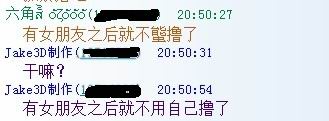 QQ图片20130527205116.jpg