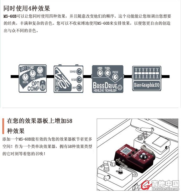 MS-60B-TITLE副本1.jpg