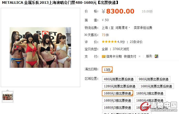 QQ截图20130607212144.jpg