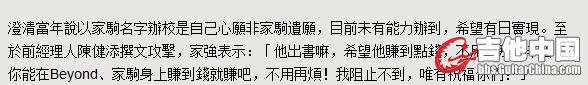QQ图片20130611091024.jpg