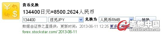 汇率.jpg