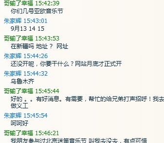 QQ图片20130618154819.jpg