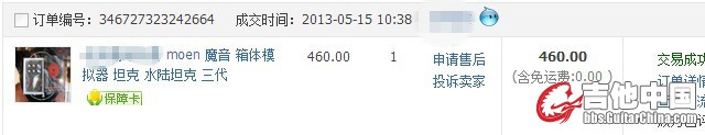 QQ图片20130624142420_副本.jpg