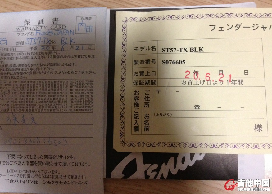 QQ截图20130627191436.jpg