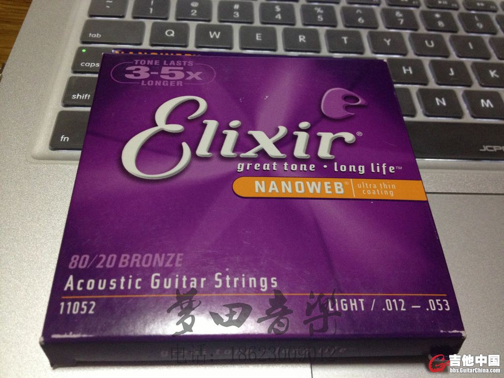 elixir-1.jpg