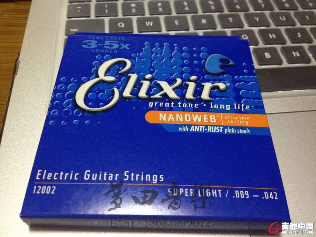 elixir-2.jpg
