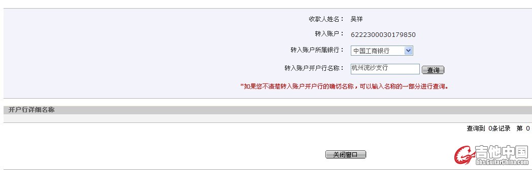 QQ图片20130710092059.jpg