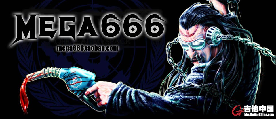 mega666.jpg