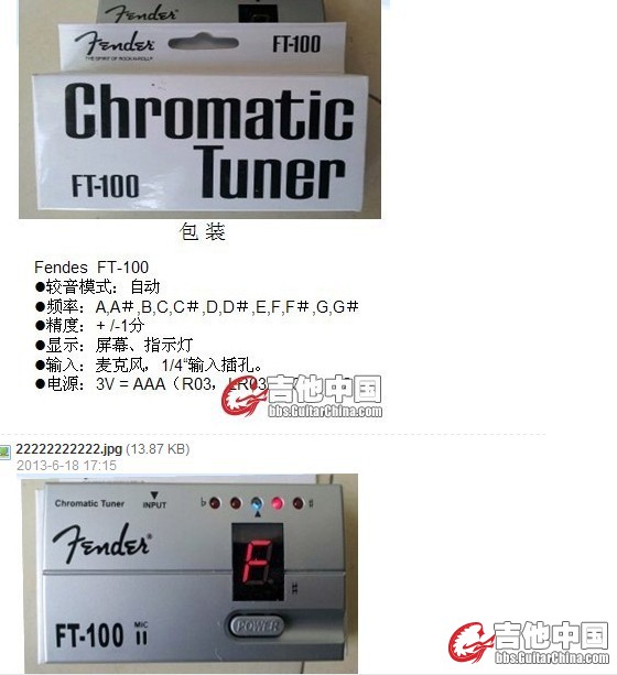 QQ图片20130712120931.jpg